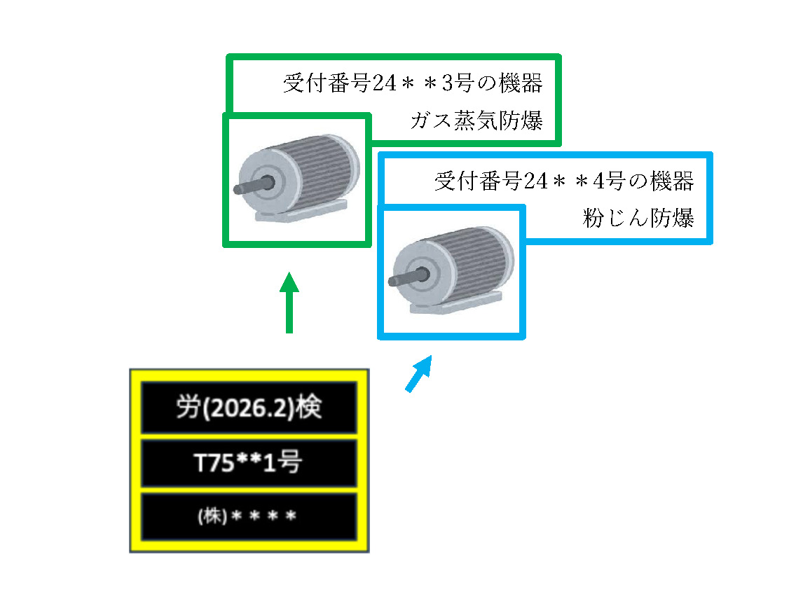 イメージサンプル